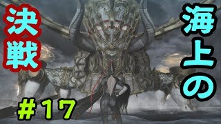 【実況】大怪獣バトルみが深い【Switch版 ベヨネッタ⑰】