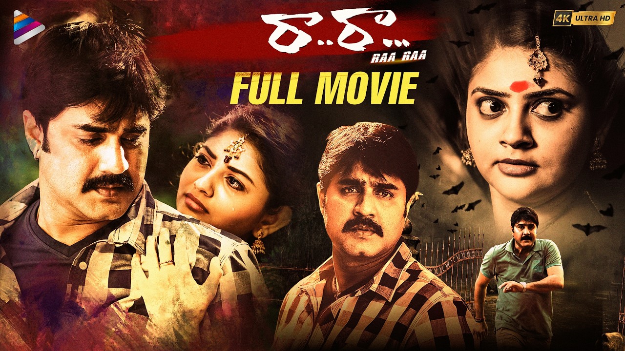 Raa Raa full movie