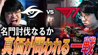 【関門】再び名門討伐なるか、快進撃の真価が問われる一戦【VCT 2026 Pacific Stage 2 Day7 - TS vs T1】