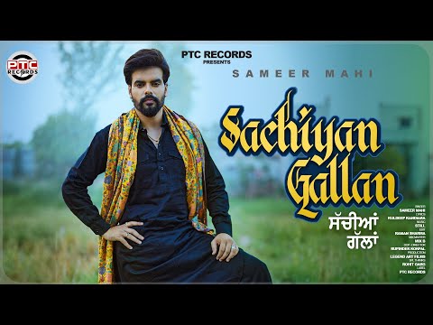 Sachiyan Gallan
