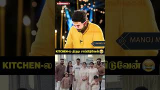 Kitchen-ல திருடி சாப்பிடுவேன்...😂| Alya