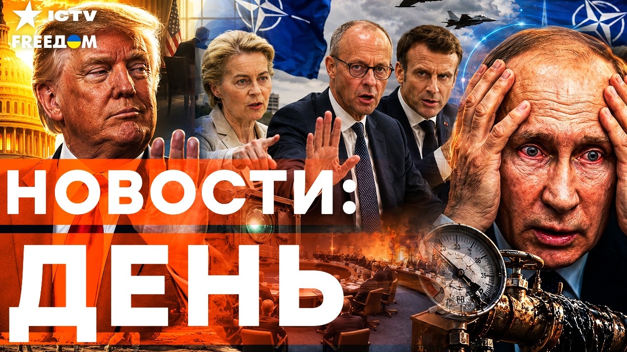 🔴ПРЯМО СЕЙЧАС! НАТО разворачивает ОРУЖИЕ у границ РФ. Тайный визит Марты Ко?