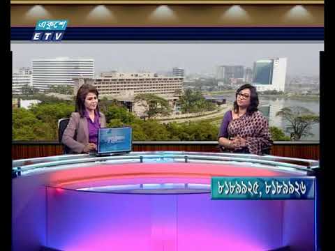 একুশে বিজনেস সকাল ০৮ ০৩ ২০১৮