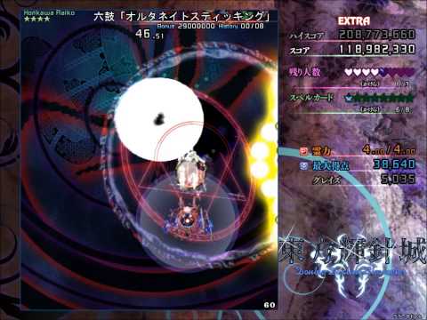 [DDC Extra Stage]My epic gameplay against Raiko Horikawa