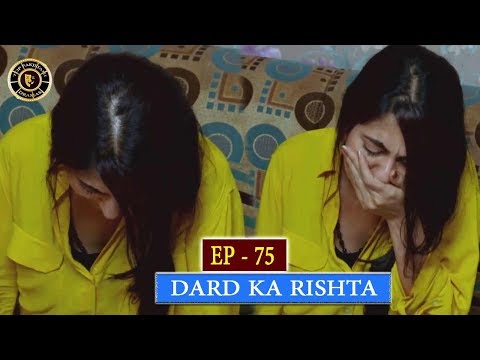 Dard Ka Rishta Episode 75 - Top Pakistani Drama