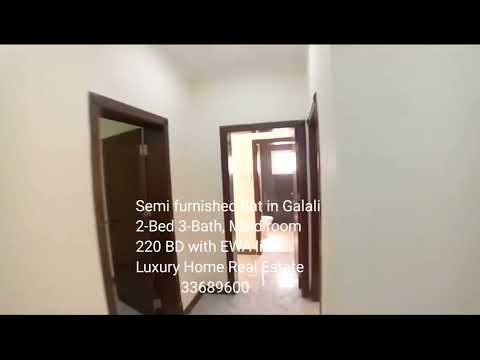 صورة مصغرة لفيديو العقار