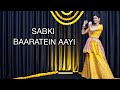 Sabki Baaratein Aayi| Dance Cover| Kashika Sisodia Choreography