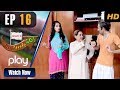 Ready Steady Go Season 2 Episode 16 Noshi Ki Shrarat Play Tv Dramas PL1 Pakistani Drama