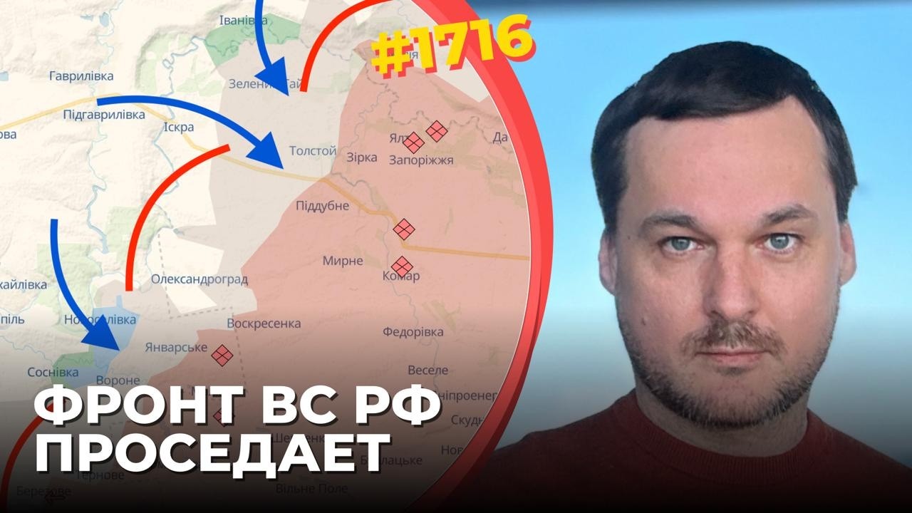 Паралич РФ-логистики | Наступление ВСУ на Донбасс | Битва за крымское небо | П?