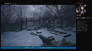 ～バイオハザード ヴィレッジ～　ビビりプレイ　＃2