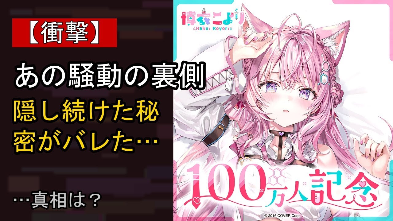 YouTubeサムネイル
