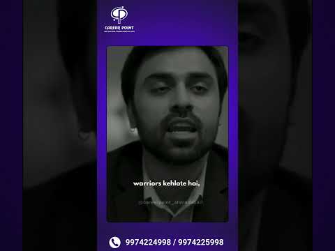 Career Point Ahmedabad Video 1