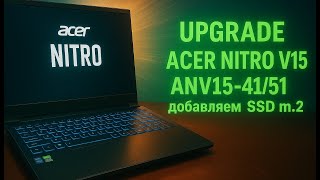 Acer Nitro V 15 ANV15-41-R2Y3 (NH.QPEAA.002) - відео 2