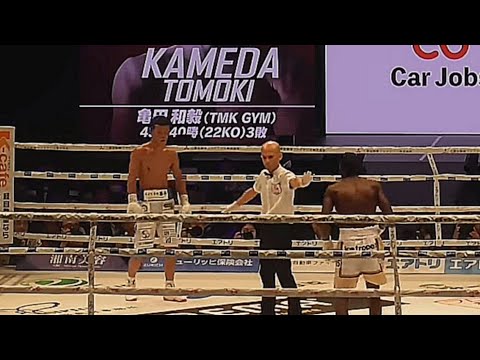 Tomoki Kameda vs Dlamini Lerato Highlights!