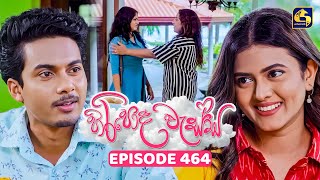 Hiripoda Wessa (හිරිපොද වැස්ස) | Episode 464 | 01st July 2026 | Swarnavahini TV preview image
