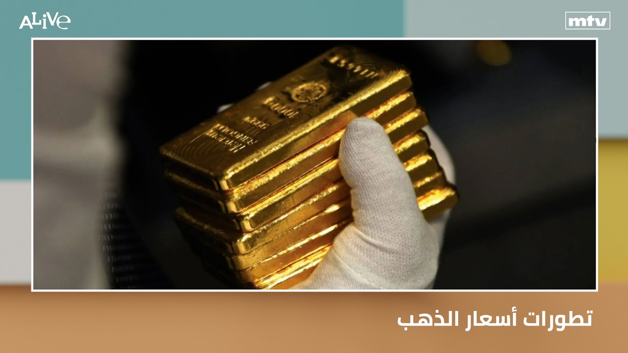 وسائل التواصل الاجتماعي - تطورات أسعار الذهب