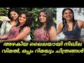 Nikhila Vimal And Rima Kallingal Celebrating Their Vacation In America Glamour Photo