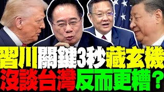 Download lagu ็ฟ่ฟๅนณๆฐฃๅ ด็ตๅฐๅฃๅถ ้้ตไธ็ง่็ๆฉ? ่กๆญฃๅ
ๆญ่ชฐ็ๆญฃๅฃๅๆง่ดไบ ไปๆๆฑฒ: ๅคง้ธ็ไฝ็ฝฎๆฏ่ผ้ซ mp3 Download lagu ็ฟ่ฟๅนณๆฐฃๅ ด็ตๅฐๅฃๅถ ้้ตไธ็ง่็ๆฉ? ่กๆญฃๅ
ๆญ่ชฐ็ๆญฃๅฃๅๆง่ดไบ ไปๆๆฑฒ: ๅคง้ธ็ไฝ็ฝฎๆฏ่ผ้ซ mp3