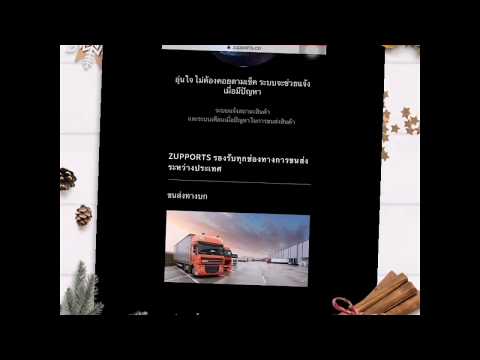 คลิกเพื่อดูคลิปวิดีโอ