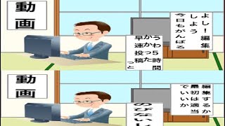 みんなはどっちが伸びるかわかるかな？伸びるYouTubeの伸びないYouTubeの違い