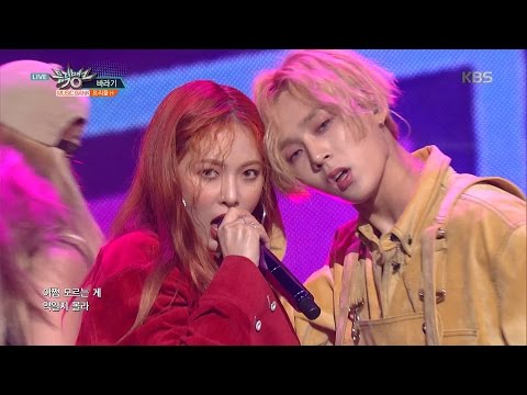 뮤직뱅크 Music Bank - 바라기 - 트리플 H (Sunflower - Triple H).20170512