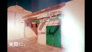 Royal Flush - World Wide (Phoniks Remix)