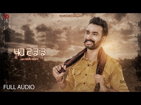 Poster khuh de daddu lyrics – hardeep grewal