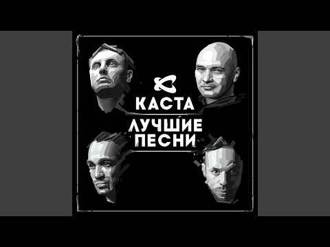 Video thumbnail for Наши люди (Our People)