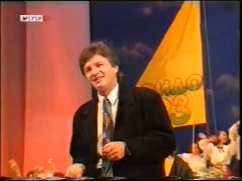 Сидо 1993 најавна шпица