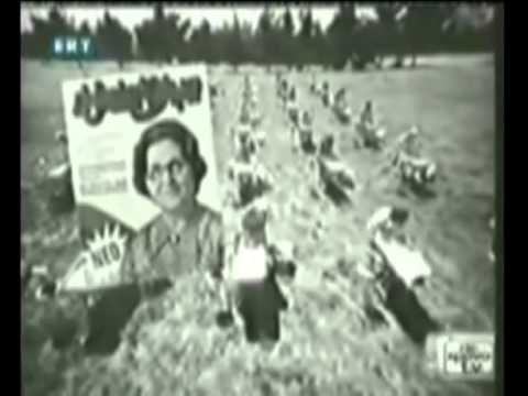 1972 ΚΙ ΕΛΛΗΝΙΚΗ ΤΗΛΕΟΡΑΣΗ Β MEΡΟΣ