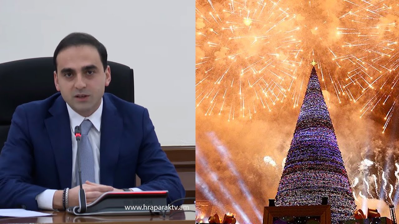 Դեկտեմբերի 8-ին՝ ժամը 20։00-ին, տեղի կունենա գլխավոր տոնածառի լույսերի վառման արարողությունը