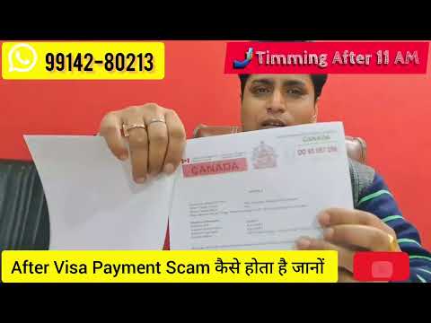 😱 #Chandigarh #PaymentAfterVisa #Scam #Passport #DMC #MedicalScam #FreeVisa #FakeJobLetter #Agent👇