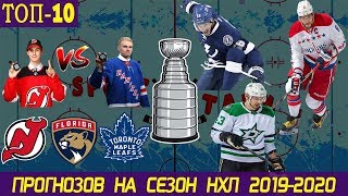 Нхл список бомбардиров сезона 2020-2020