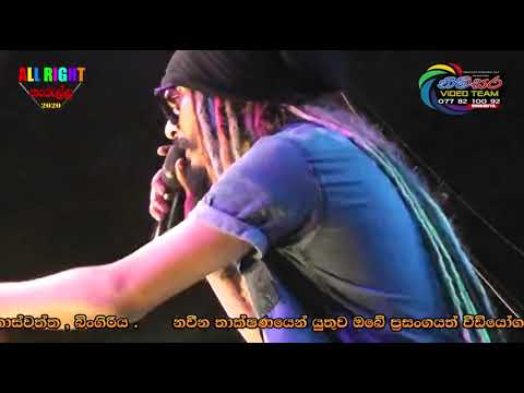 #All Right # New Nonstop # All right kerella