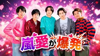 嵐ラストライブ翌日にファン大興奮！公式グッズ爆買いでレシートが衝撃の長さに…#嵐#嵐ラストライブ#推し活