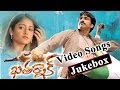 Khatarnak Movie Video Songs Jukebox Ravi Teja Ileana