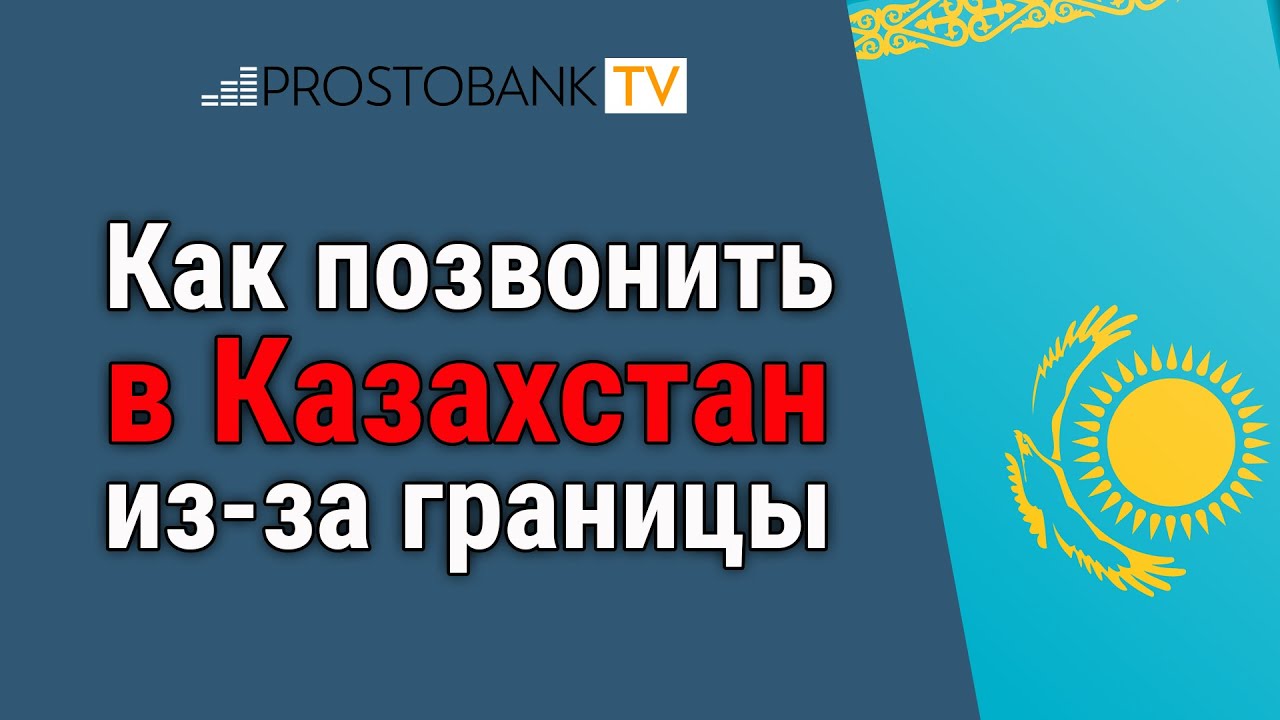 Полезное видео