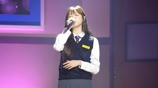 190420 (오마이걸 팬미팅) 10. 유아 (YooA) - 사랑, 속도 (Love, Speed)