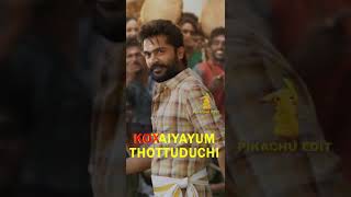 Download lagu Thamizhan pattu Lyrics video full screen whatsapp status mp3