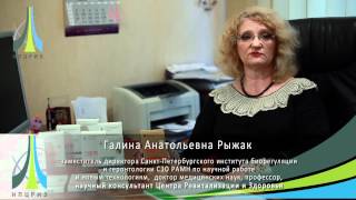 Endoluten ᐉ Биорегулятор эпифиза