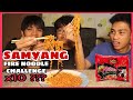 Samyang Challenge x 10