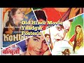 Old Bollywood Posters Hindi Cinema Posters Photoshop Tutorial