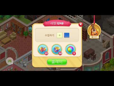 행복의저택/Matchington mansion Level 1248 Win No Boosters