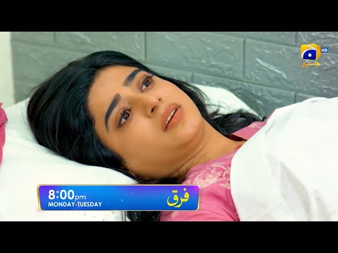 Farq Episode 21 Promo | Monday at 8:00 PM On Har Pal Geo