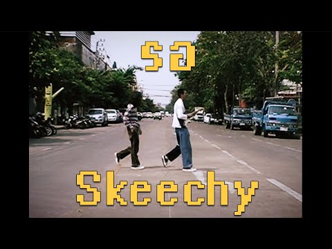รอ - Skeechy