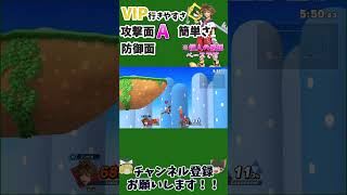 84「スマブラsp」「ゆっくり実況」VIP入りやすさランク、「ソラ」