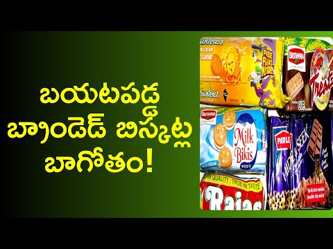 best biscuits in india