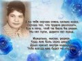 мамы никогда не умирают, просто рядом быть перестают 