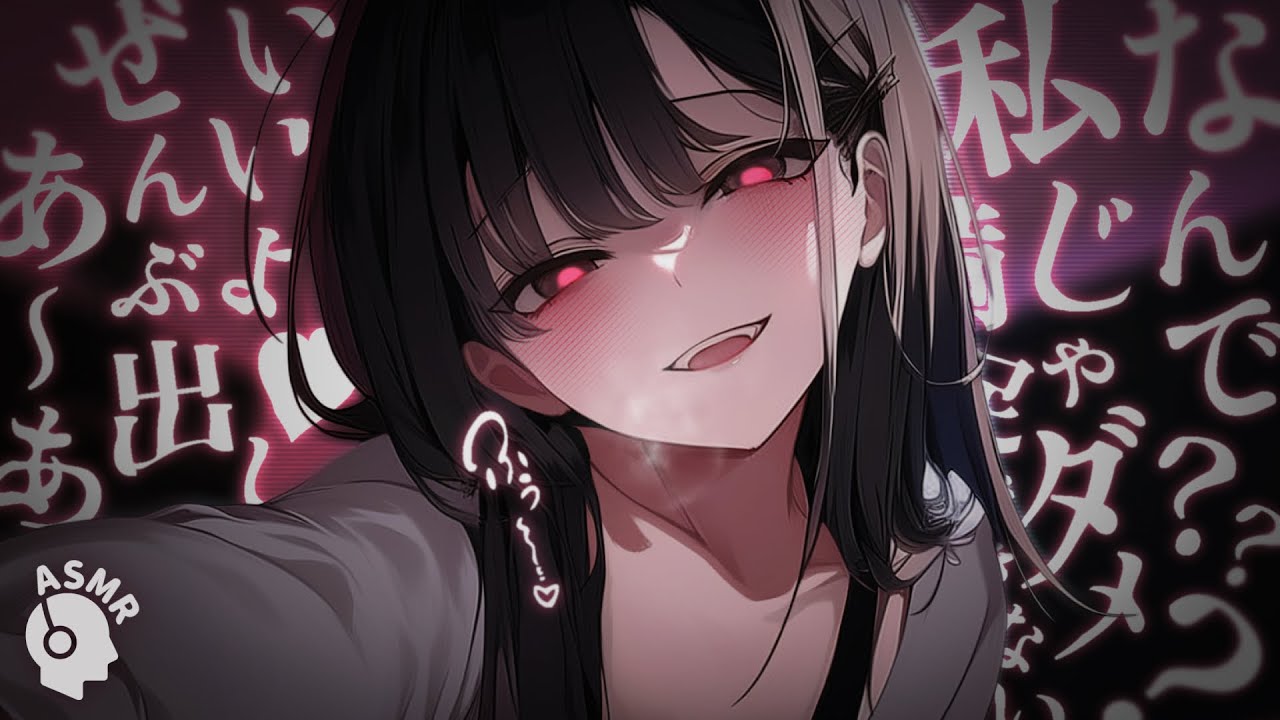 【男性向け/ヤンデレ】スマホを持ってトイレに行こうとするあなたに首〇めおし〇まする束縛ヤンデレヒス彼女♡【シチュエーションボイス/ASMR/SR3D】