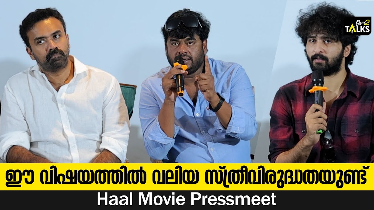 ഉള്ളിന്റെ ഉള്ളിൽ അവർ പഴയ പേരിൽ തന്നെയായിരിക്കും ഉണ?